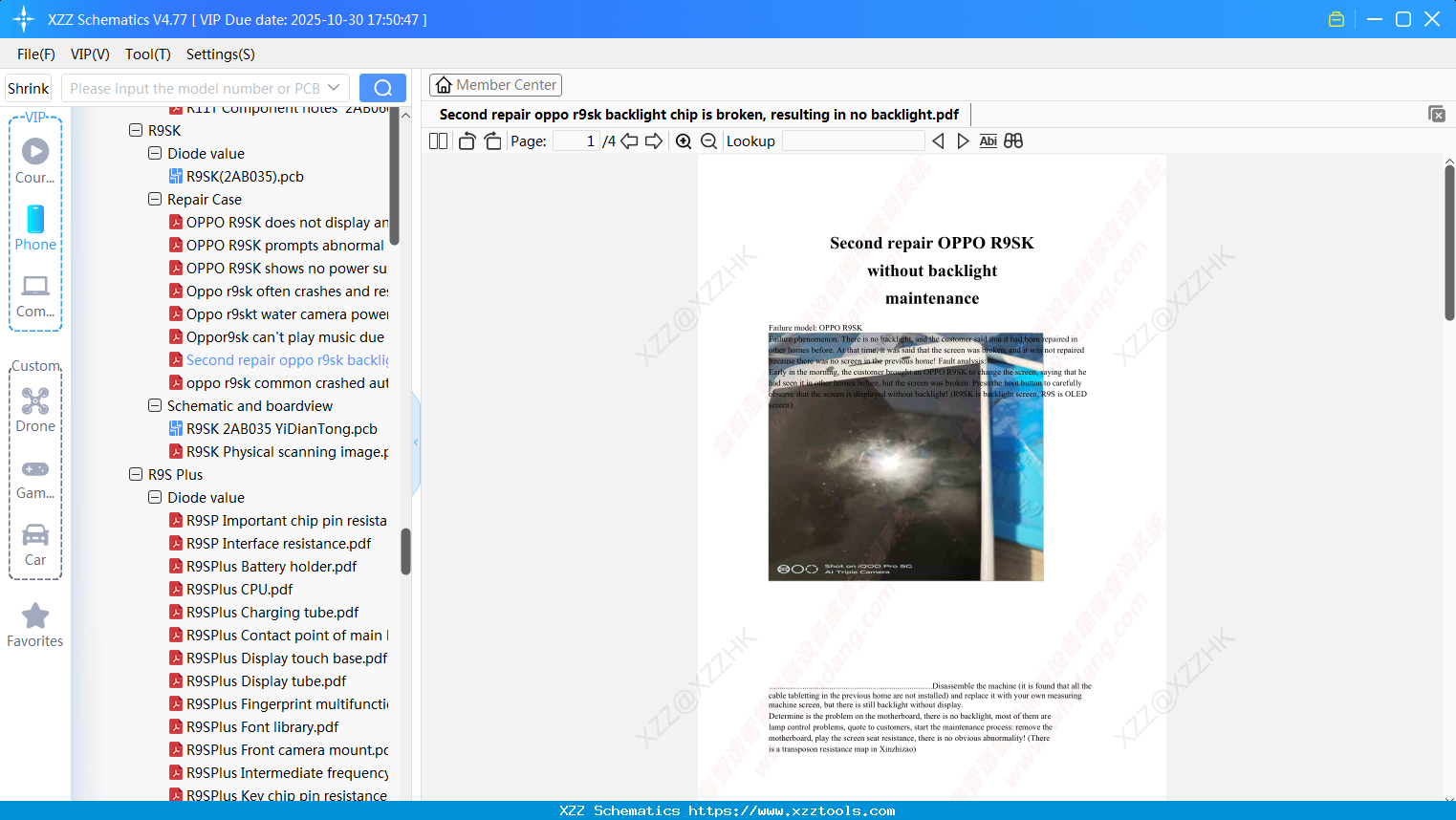 Second Repair Oppo R9sk Backlight Chip Is Broken, Resulting In No Backlight